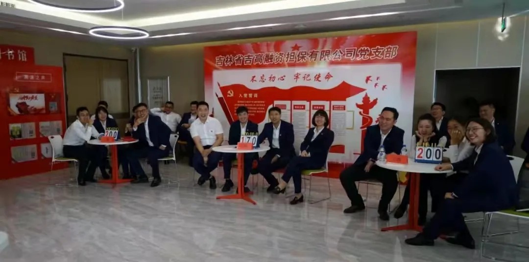 吉高担保：以赛促学展风采 以学促行创佳绩.jpg