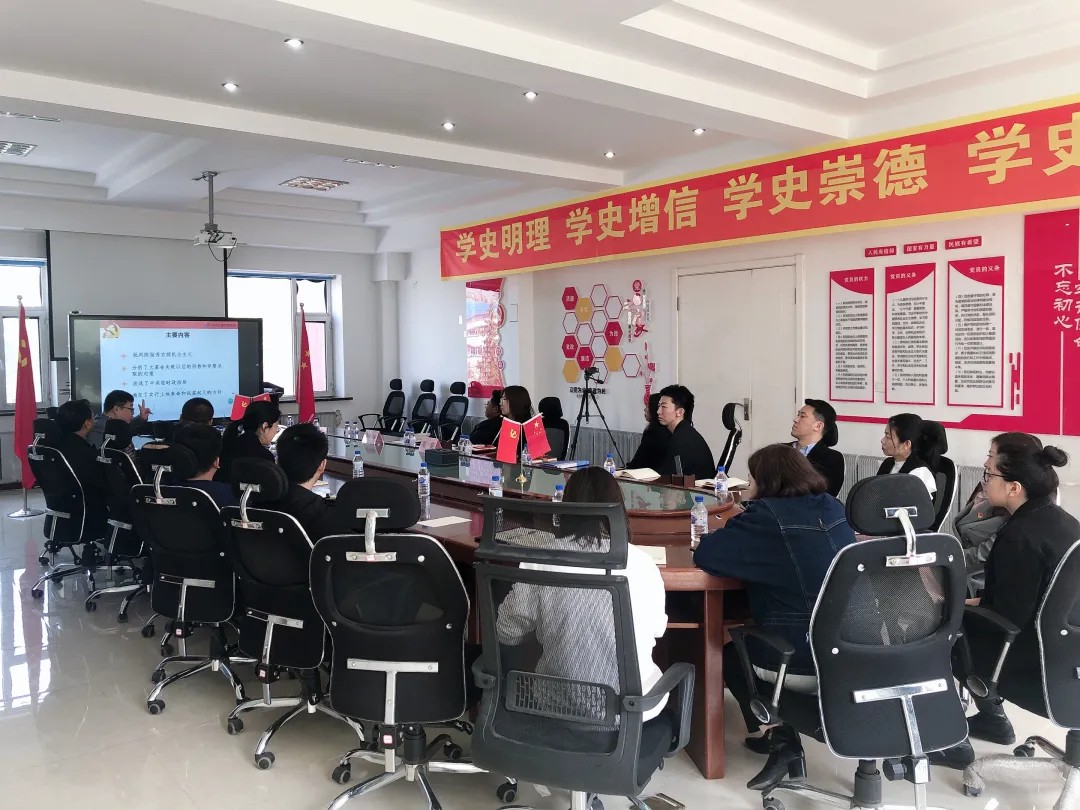 吉高智慧：开展党史学习教育专题培训讲座1.jpg