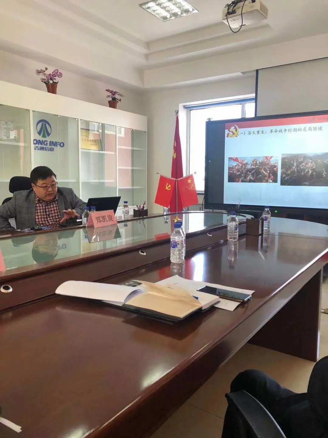 吉高智慧：开展党史学习教育专题培训讲座2.jpg