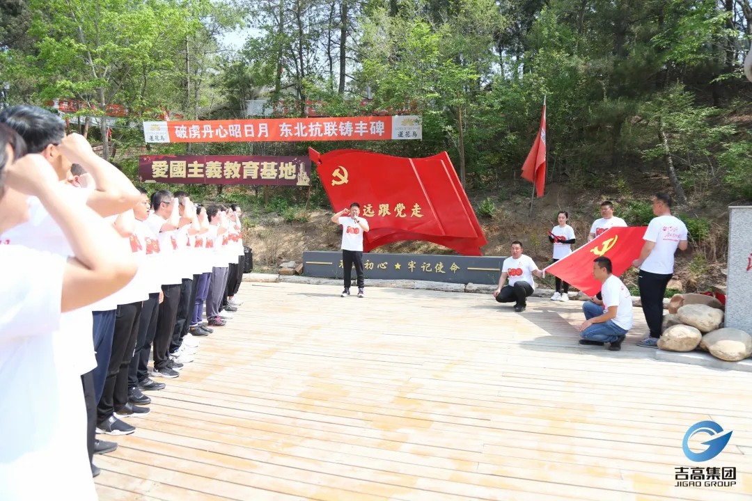 红色教育沁人心 干事创业添动力丨长春分公司开展“奋斗百年路 启航新征程”党史学习教育实践活动3.jpg