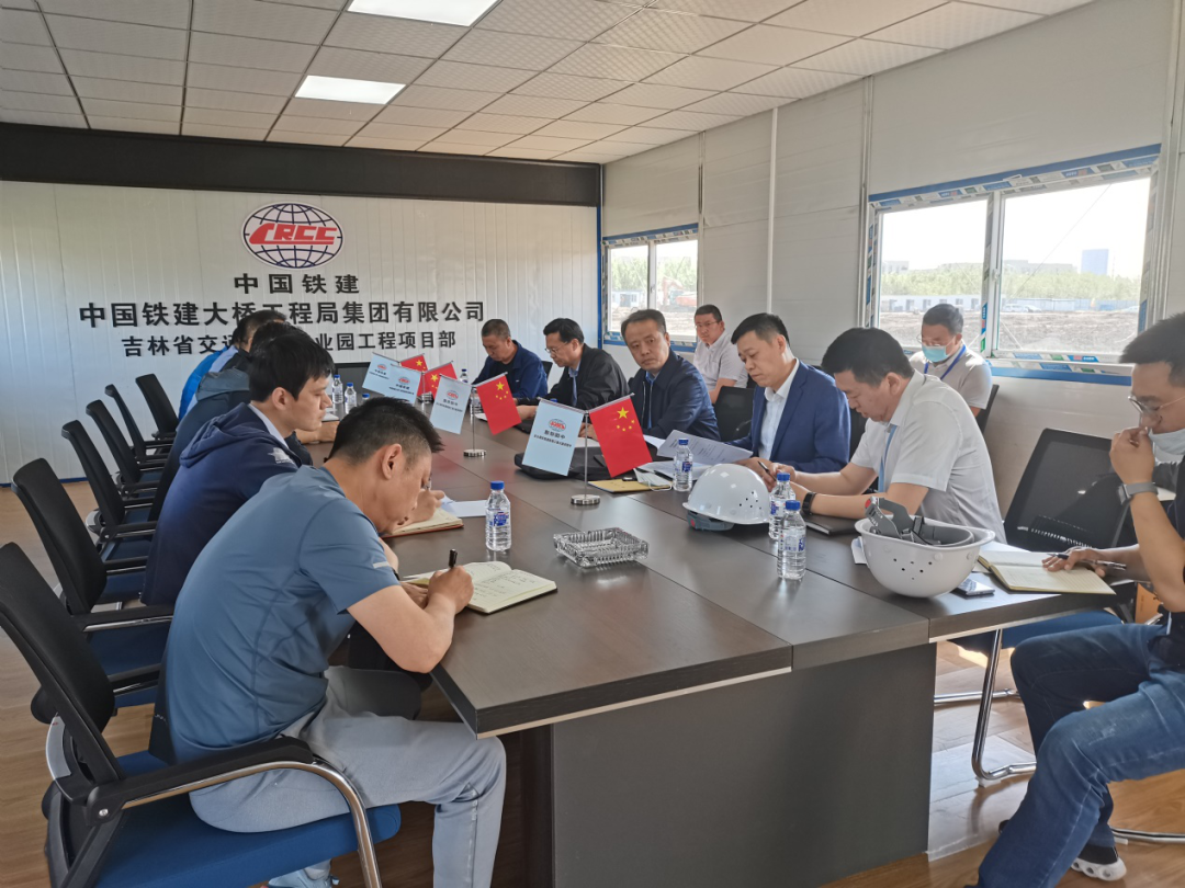 精心组织 统筹推进 加快推进吉林省交通材料产业园一期工程建设1.png