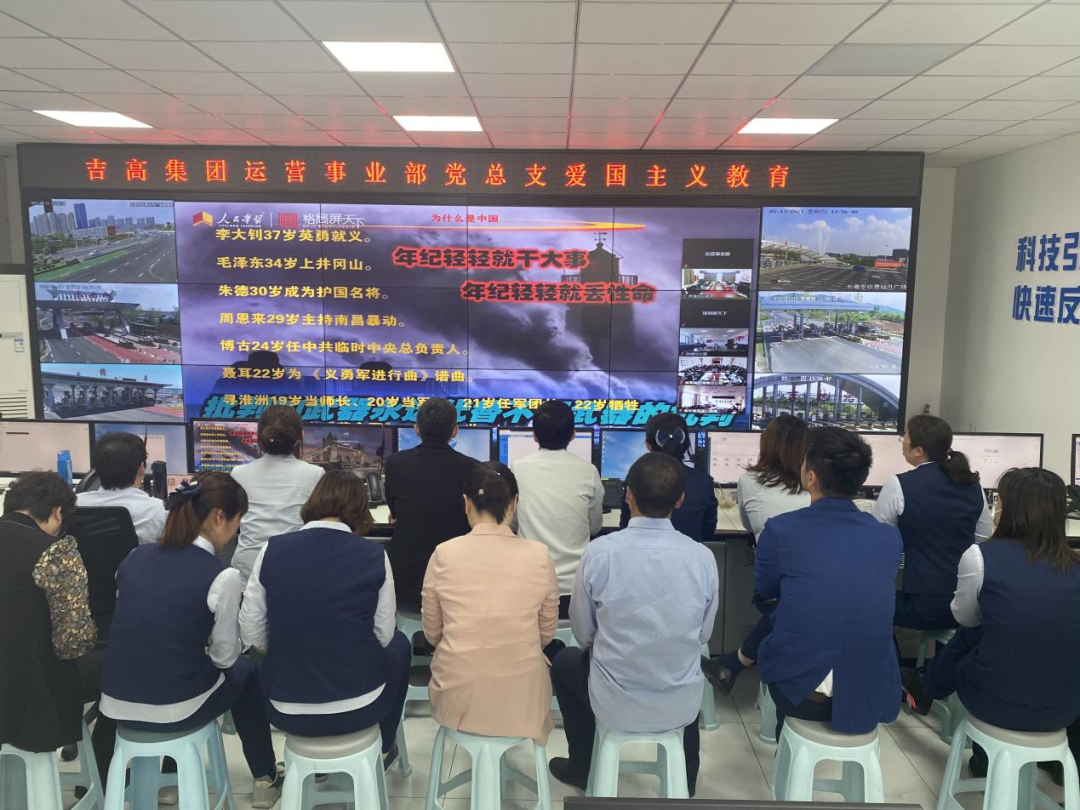 运营事业部党总支与省气象服务中心党支部开展联合主题党日活动4.png