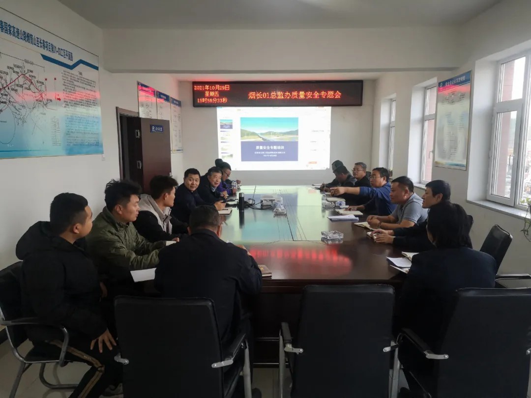 监理事务所：聚焦项目建设 提升监理能力.jpg