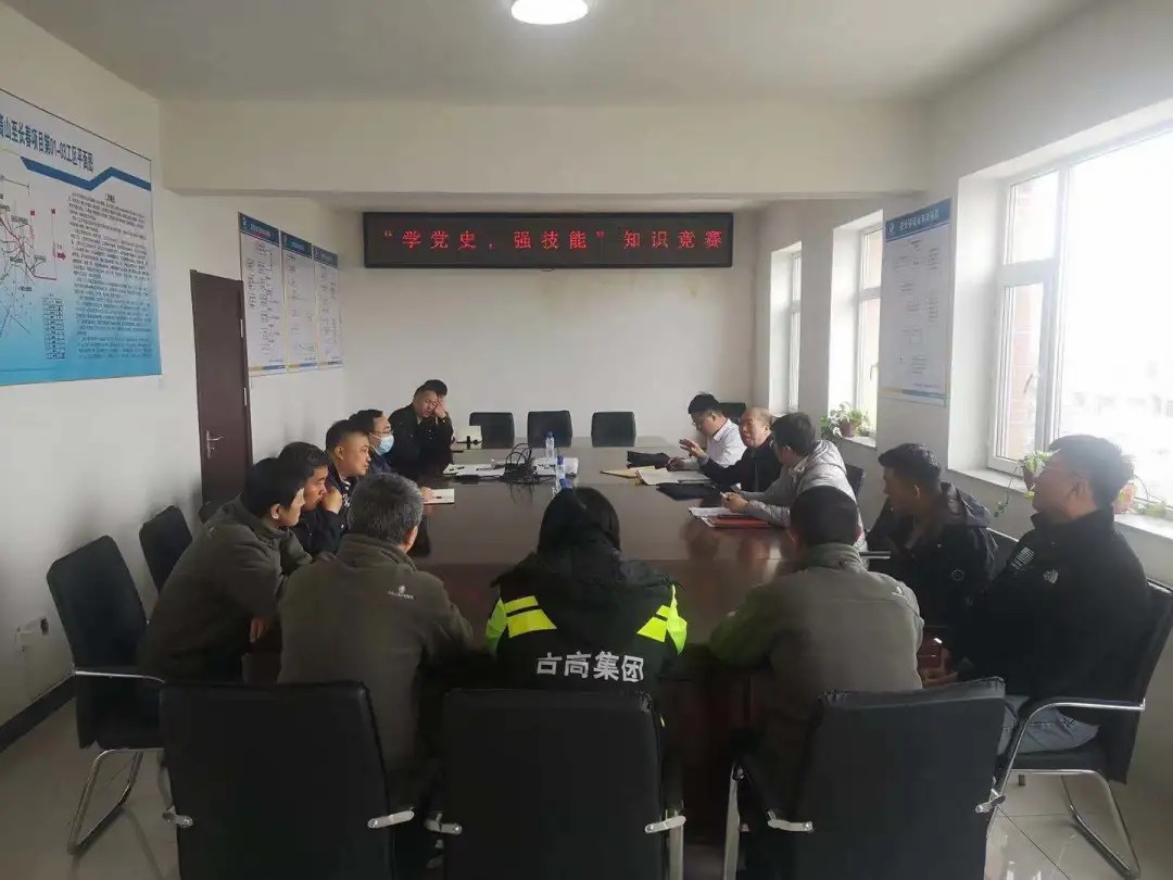 监理事务所：学党史系列活动2.jpg