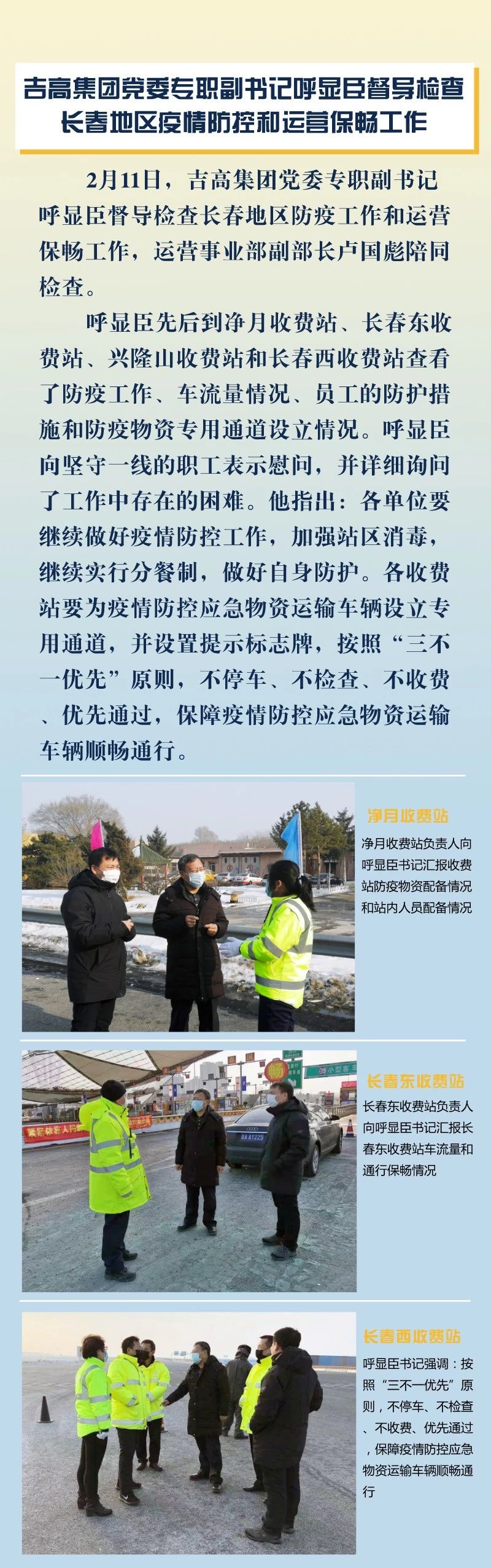 微信图片_20200213004040.jpg