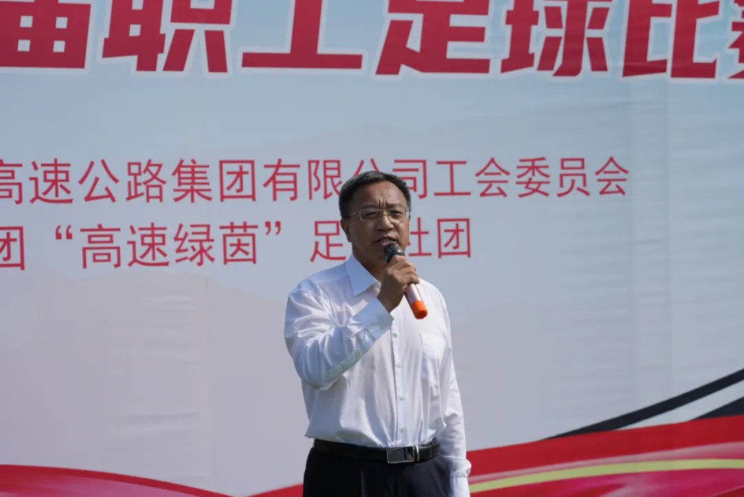 激情赛场 逐梦绿茵——吉高集团2021年首届足球赛圆满落下帷幕2.jpg