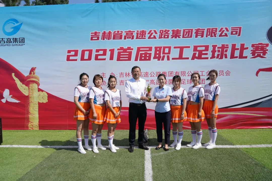 激情赛场 逐梦绿茵——吉高集团2021年首届足球赛圆满落下帷幕12.jpg