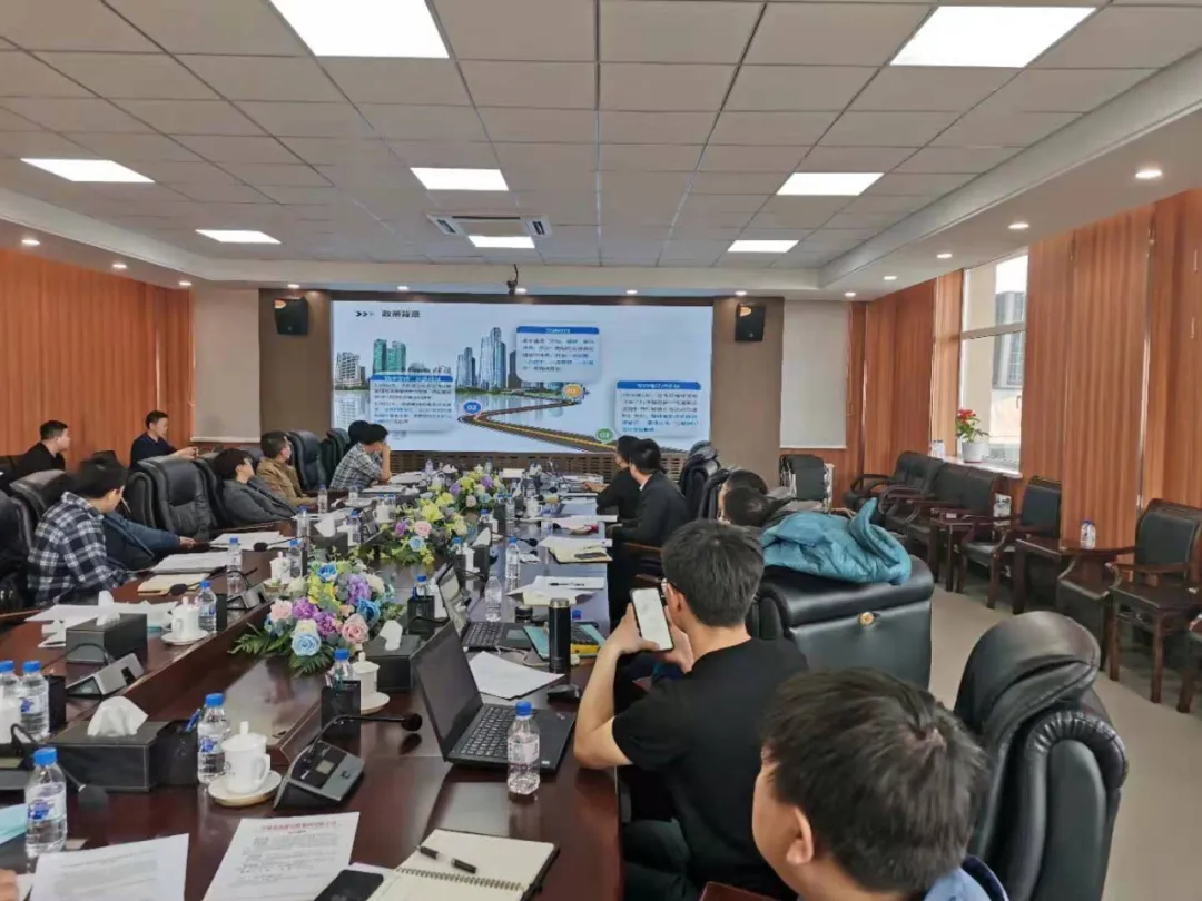数据信息中心召开智能化示范工程标准编制调研会1.png