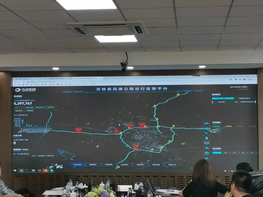 数据信息中心召开智能化示范工程标准编制调研会2.png