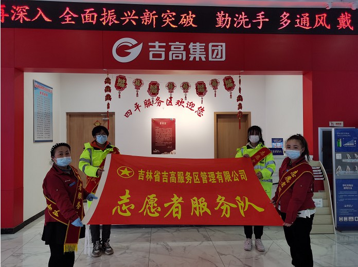 众志成城战疫情 志愿服务在行动6.jpg