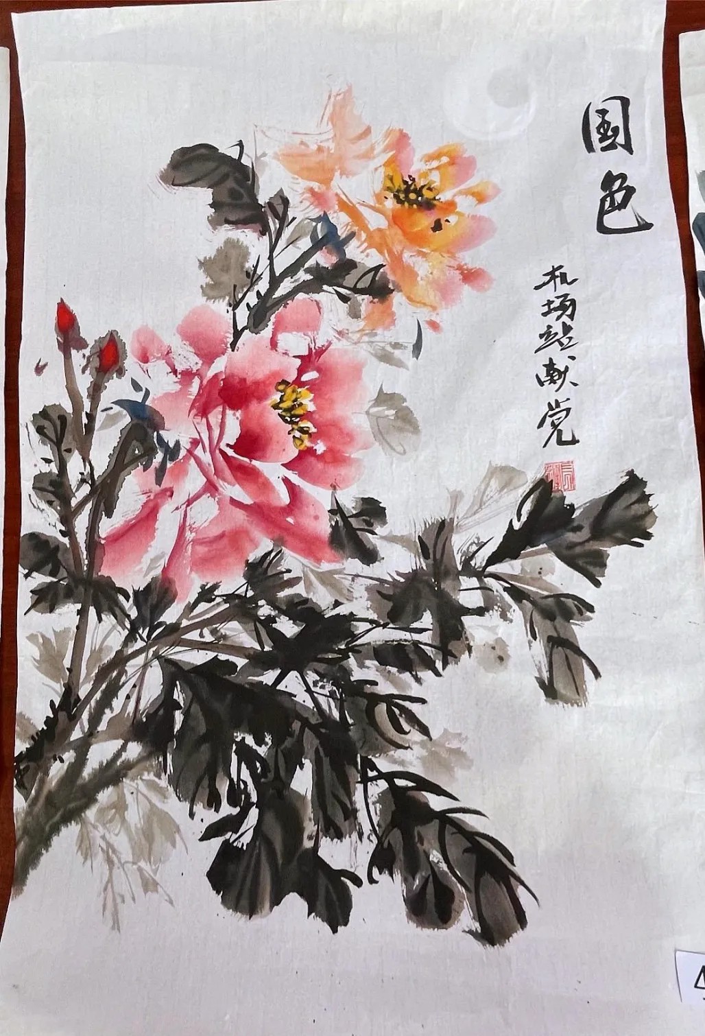 长春分公司：开展“百年征程展画卷”活动2.jpg