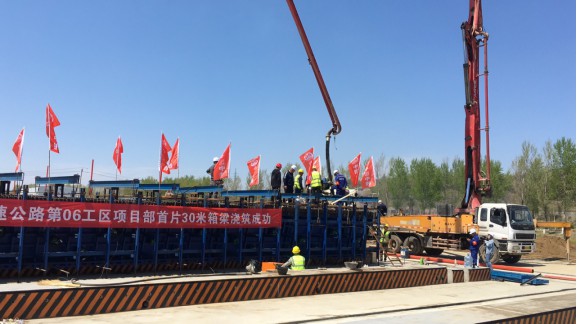 蒲烟高速06工区首片30米预制箱梁顺利浇筑完成2.jpg
