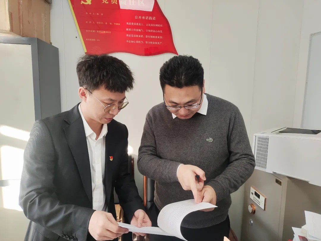 持续锻造吉高集团纪检监察铁军 落深落细落实纪检工作业务指导1.jpg