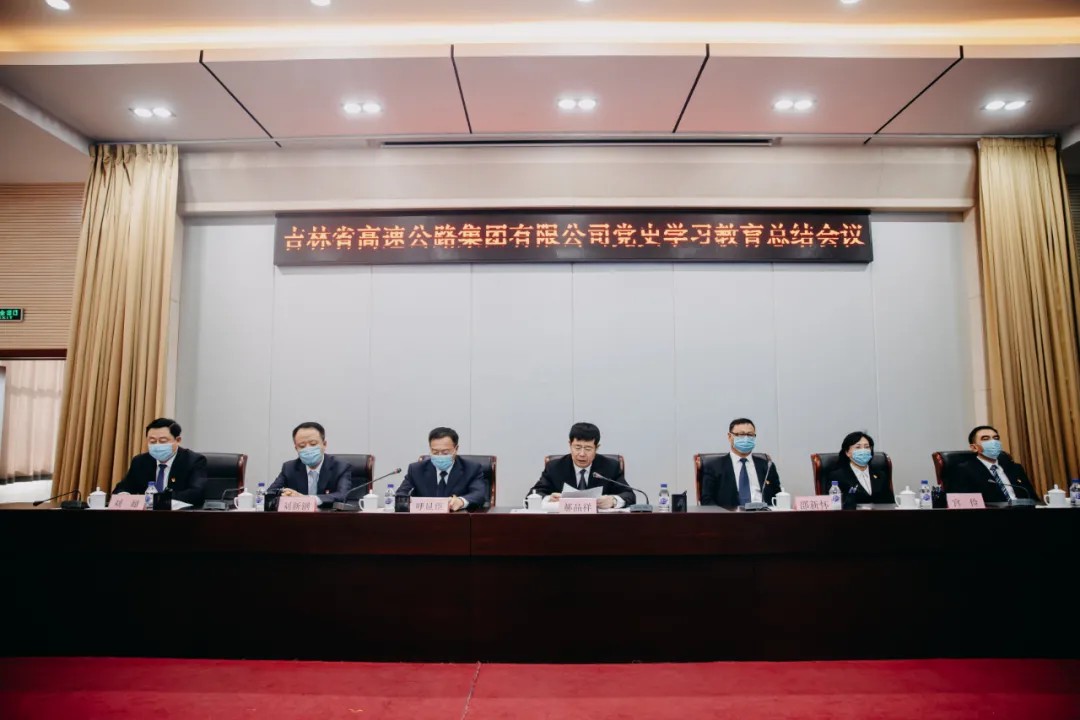 铭记光辉党史 汲取奋进力量 全力谱写吉高集团高质量发展新篇章2.jpg