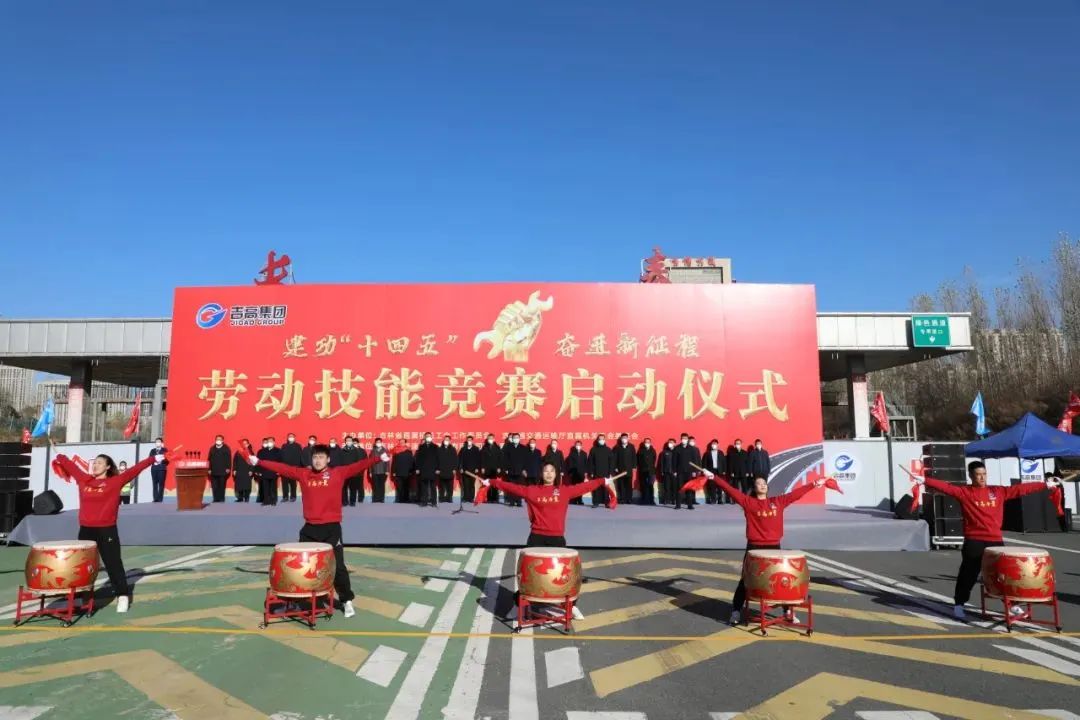 2022年“建功十四五、奋进新征程”劳动技能竞赛开赛1.jpg