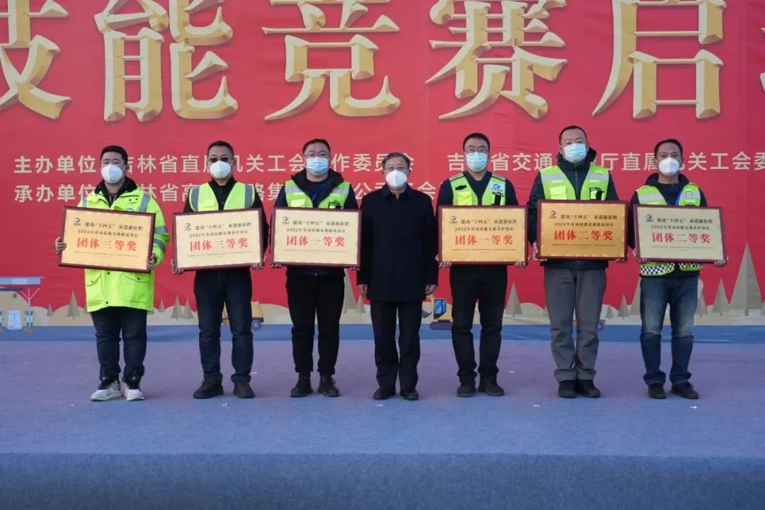 2022年“建功十四五、奋进新征程”劳动技能竞赛开赛19.jpg