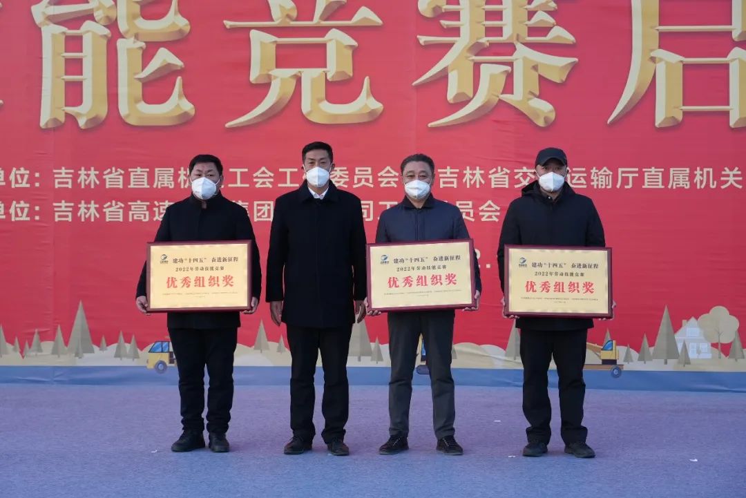 2022年“建功十四五、奋进新征程”劳动技能竞赛开赛20.jpg