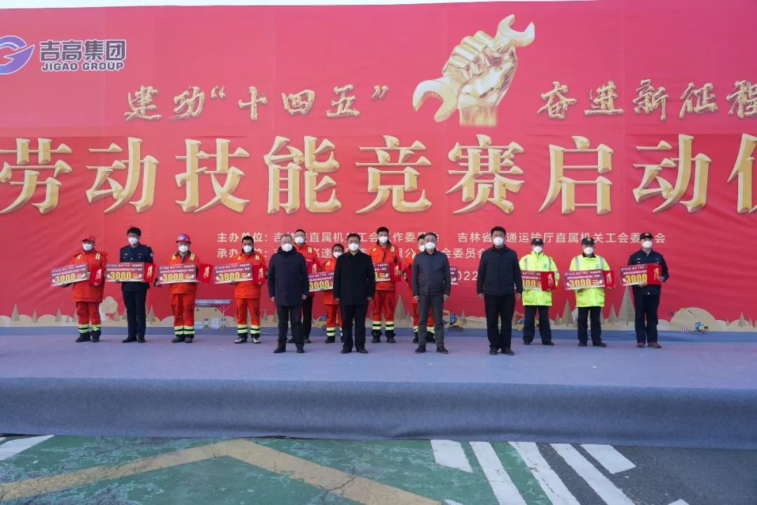 2022年“建功十四五、奋进新征程”劳动技能竞赛开赛21.jpg