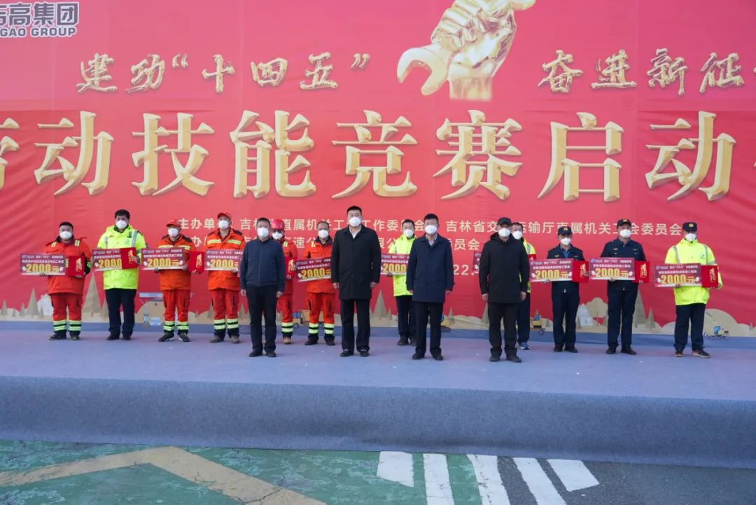 2022年“建功十四五、奋进新征程”劳动技能竞赛开赛22.jpg