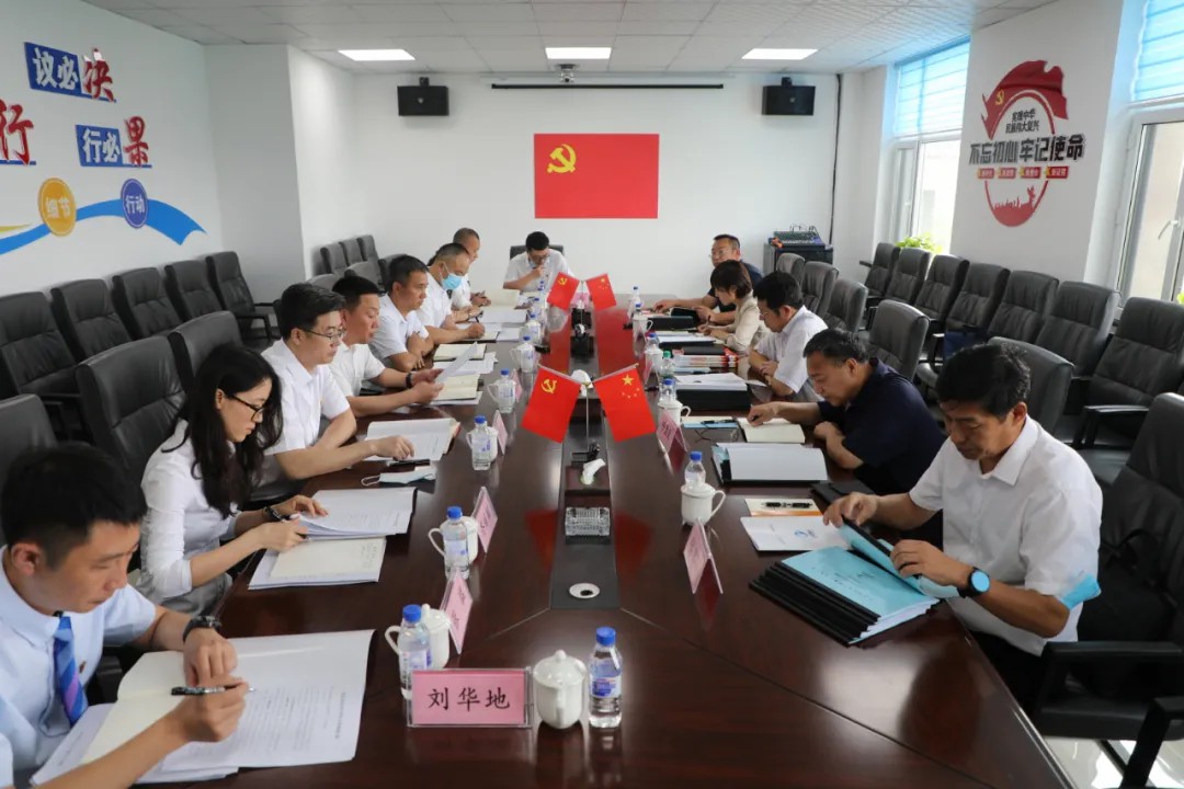 持续强化两级班子建设 不断提升高速公路运营管理全局统筹能力和管理水平4.jpg