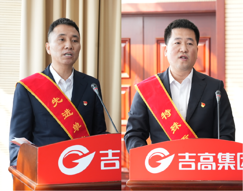 创一流业绩 赢更大荣光 在推进中国式现代化吉林实践的新征程上打先锋站排头10.png
