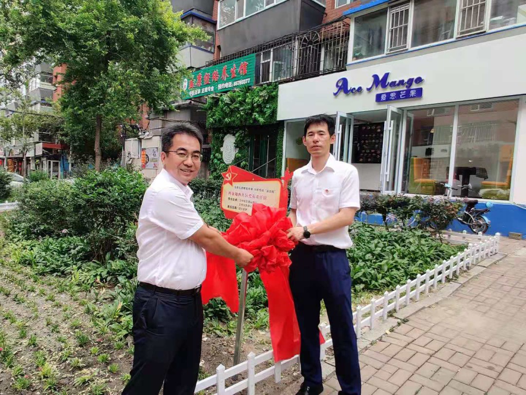 双百共建 社企携手吉高集团机关党员走进社区参与绿地认领活动4.jpg