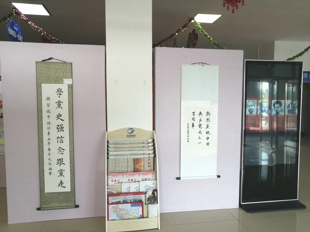 吉高集团工会在黄河服务区举办“百年征程展画卷”职工书画、摄影、手工艺作品展3.jpg