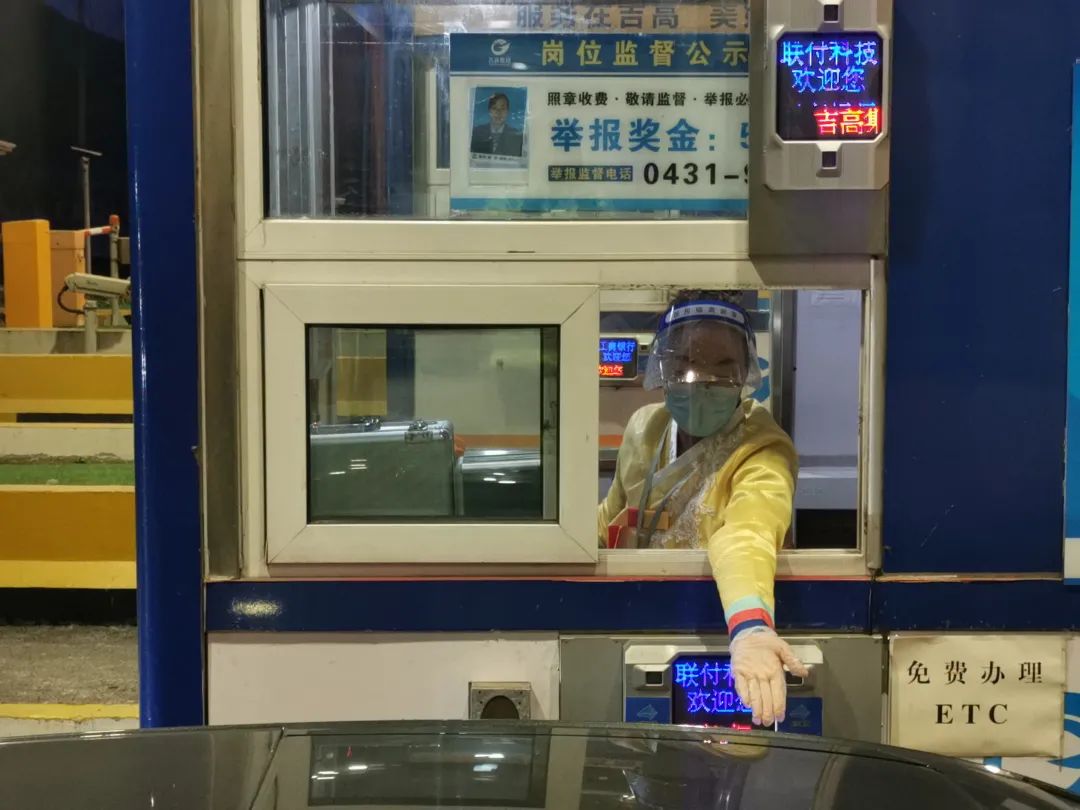 只为让司乘回家的路变得更有温度1.jpg