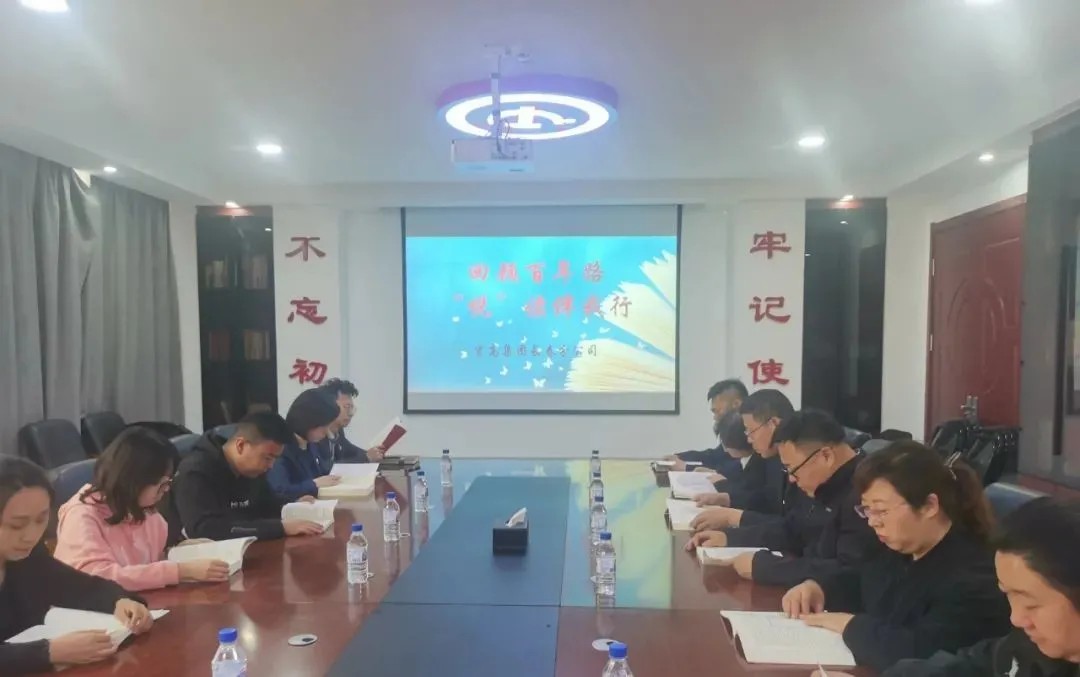 长春分公司：回顾百年路 “悦读”伴我行1.jpg